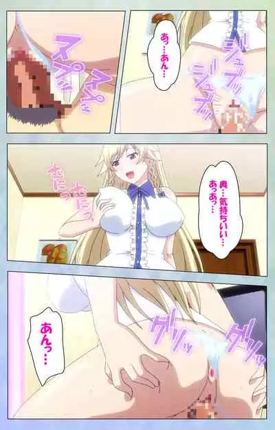 [LapisLazuli] [Full Color seijin Ban] Watashi no Kareshi wa Feti Player ~ Panshiri KneeSo Stocking ~ Complete Ban