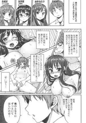 COMIC ペンギンクラブ 2011年7月号