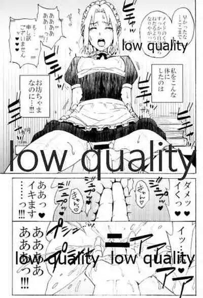 [LEMON ZEST (Lemon Jiru)] Maid Hiden Sakura (Naruto)