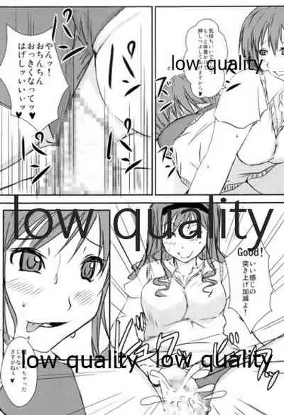 放課後アマガミ倶楽部F