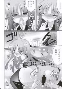 [Hasemi_box (Hasemi Ryo)] Kono Gyoukai de Mottomo Arigachi na Jinsei Soudan (Jinsei)