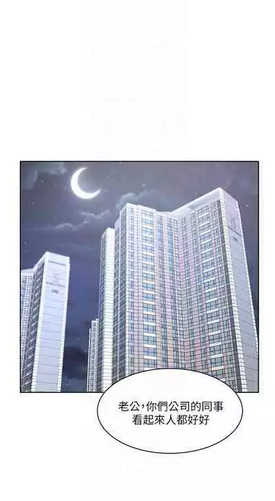 【周一连载】业绩女王(作者:洗髮精&耀安) 第1~25话