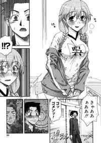 COMIC Megastore H 2006-05