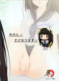 (FF20) [蘭屋(亞蘭丸)] Ni ye hen zai yi ma? | Are you curious too? (Hyouka) [English] [Hentai_Doctor]