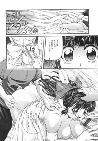 [Pandora] Dopyudopyu Atsui no Kudasai - If you Please, Please Give Semen Fresh to me!!!