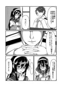 [face to face (ryoattoryo)] Ooyodo to Daily Ninmu (Kantai Collection -KanColle-) [Digital]