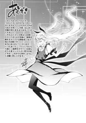 Kimi to H | Getting Lewd With You