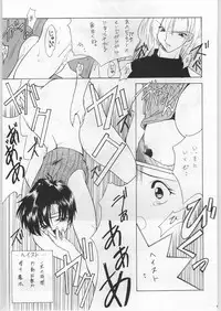 (C52) [Ryokan Hanamura (Various)] FAINAL HANAMURA (Various)