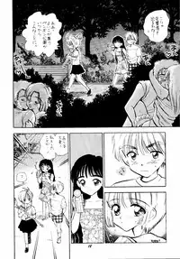 (C58) [Mystic Chord (Gyro Amarume)] HY SPY MYSTIC CHORD 9 (Card Captor Sakura)