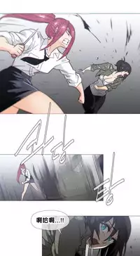 HouseHold Affairs 【卞赤鲤个人汉化】1~35话（持续更新中）