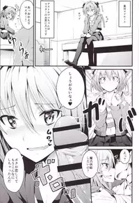 (Futaket 13) [Jisyakunyudo (Hayuta)] Kikan Gentei France Otokonoko Pickup (Fate/Grand Order)