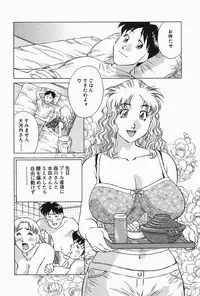 [Tachibana Kaoru] Himitsu no Yuukan Madam 2