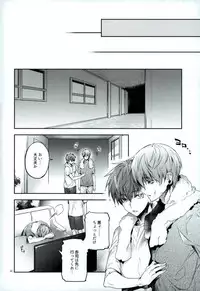 (DC RETURNS 11) [A.P.YAMAMOH (Yamamoh)] Yodatsu no Kushige (Kuroko no Basuke)