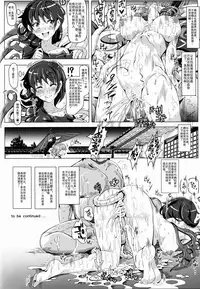 (Daikyuushuu Touhousai 9) [Nyuu Koubou (Nyuu)] Oidemase!! Jiyuu Fuuzoku Gensoukyou Nihaku Mikka no Tabi - Kisaragi (Touhou Project) [Chinese] [后悔的神官个人汉化]