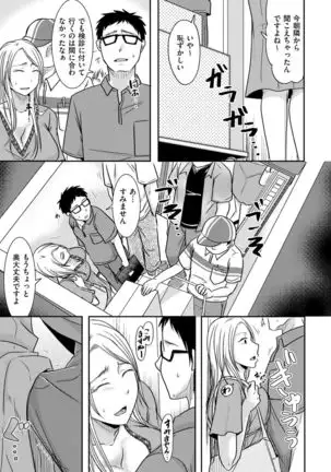 comic KURiBERON DUMA 2019-09 Vol. 16