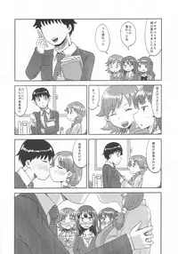 (C86) [Tsuchinoko Bokujou (Abu4)] Take Me Out (THE IDOLM@STER CINDERELLA GIRLS)