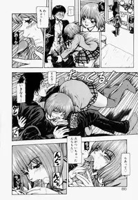 [Fuyunaga] Sekai no Donzoko de Ai o Sakebenai | I Cannot Shout Love From The Bottom Of The World