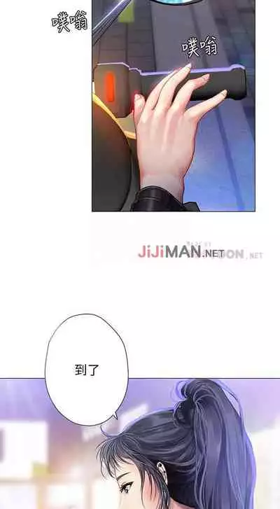 【周四连载】享乐补习街(作者:NUWARU&清涼) 第1~36话