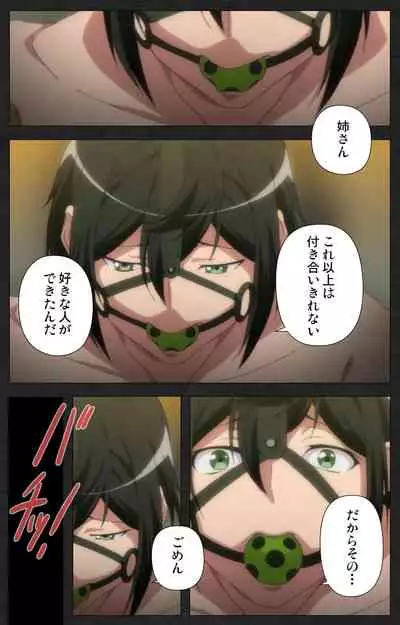 [[Soft Circle Courreges] [Full Color seijin ban] Anata wa Watashi no Mono -Do S Kanojo to Do M Kareshi- Complete ban