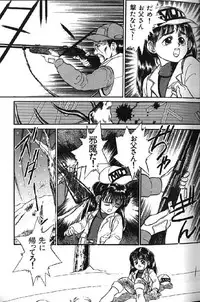 (成年コミック) [アンソロジー] Lolikko1 ロリッコ