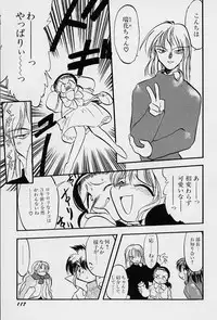 [Teruki Kuma] Active Heart