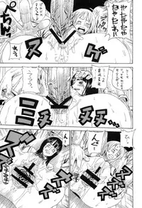 (C67) [Dorepooru (Leopard)] Leopard Hon 7 (One Piece)