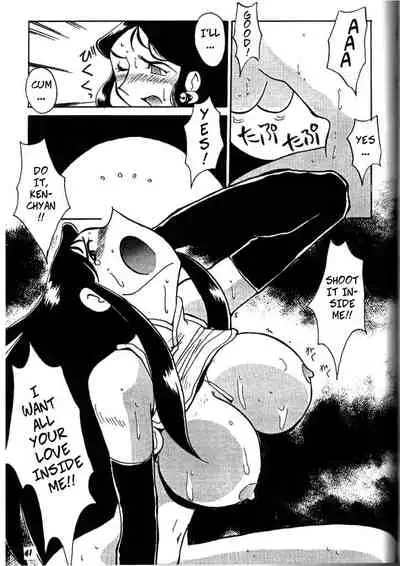 [Cha Cha Cha Brothers, Rupinasu Touzokudan (Yokoyama Chicha)] Ginrei Hon VII (Giant Robo) [English] [Rewrite] [Copy Of] [Decensored]