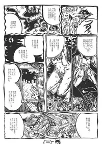 (C79) [Denpa YunYun (Various)] CJDG2 (Touhou Project)