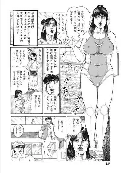 [Anthology] Shirouto Hitozuma Nandemo Shite ageru [Digital]