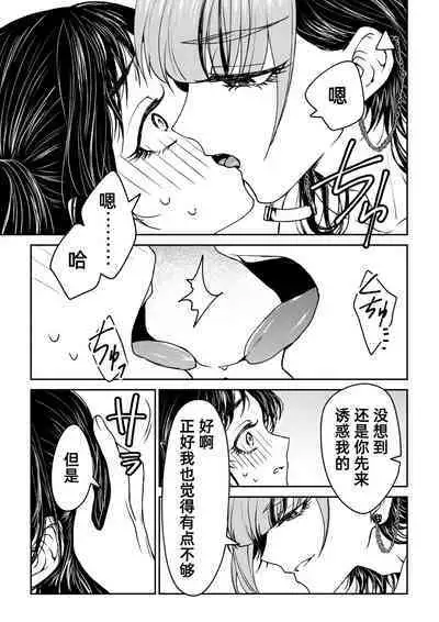 saigo no Yellow field | 最后的Yellow Field 1-2