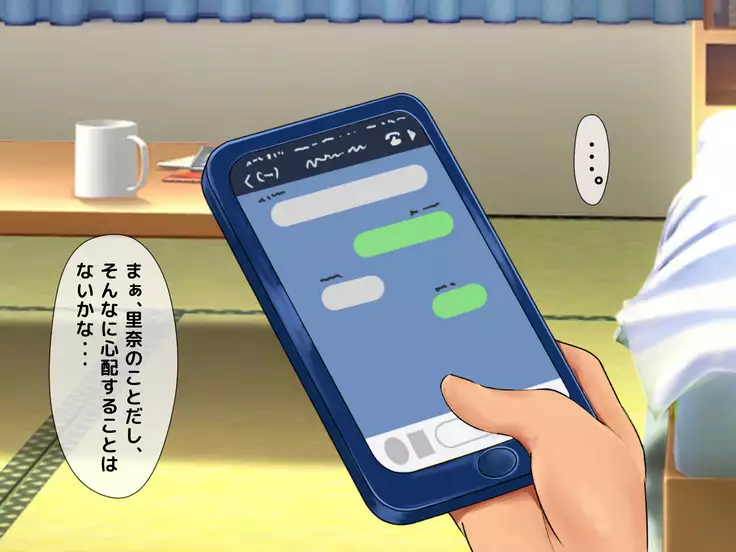 Karetame!! ~Kareshi no Tame ni Daikirai na Ero Kyoushi no Iinari ni Naru Motoyan Kanojo~