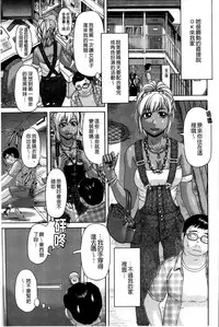 [Kogaino] Genkininatte [Chinese]