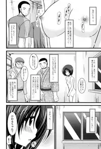 [Charu] Roshutsu Shoujo Yuugi Mishima Hikaru no Seiheki Jou