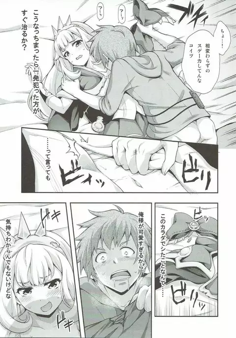 お汁がない!