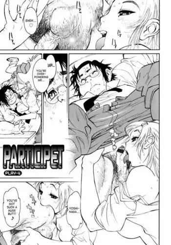 [Paramour] 性的調教PLAY4