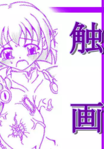 持久走の練習するはずが保健体育してた話