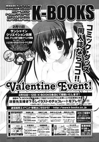 COMIC Megastore 2007-03