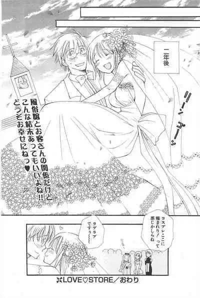 Comic Potpourri Club 2004-12