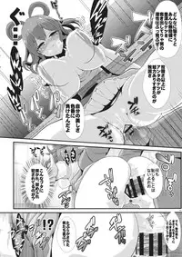 (SC64) [Haitokukan (Haitokukan)] Touhou Kabejiri 1 Kaku Seiga (Touhou Project)