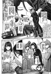 [Marumaru Arumajiro (Majirou)] DOA DOA HARD CORE Momijizome (Dead or Alive) [Chinese] [巨困汉化组]