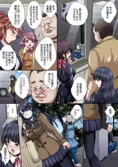 Gaticomi Vol. 110