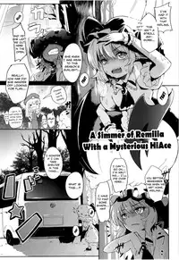 (Reitaisai 12) [Kuma-tan Flash! (Nishimura Nike)] Remilia to Fushigi no HiAce | A Simmer of Remilia With a Mysterious HiAce (Touhou Project) [English]