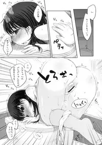 (C76) [MeltdoWN COmet (Yukiu Con)] Ena no Hon! 2 (Yotsubato!)