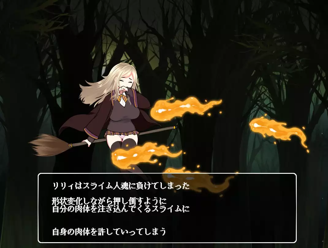 Mahou Shoujo Lily ~Mazoku ni Makeru Tabi ni Ryoujoku Choukyou Sareru Monogatari~