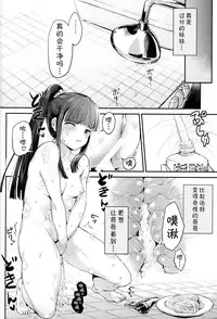 [Homuhomu Seisakujo (Igakino Agenasu)] Miyuki no Udon Tengoku (Mahouka Koukou no Rettousei) [Chinese] [CE家族社]