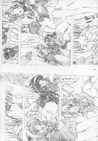 [Takitate (Kantarou, Toshiki Yuuji)] Sakura Drop 3 Lemon (Card Captor Sakura)