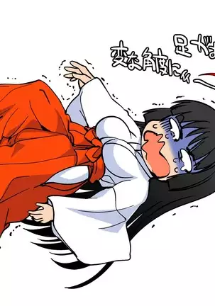 巫女ちゃんのエロ画集 digital edition