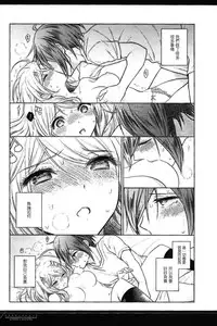 (SC2017 Summer) [Platina Blonde (Mizutama)] Dramatic Record (New Danganronpa V3) [Chinese] [沒有漢化]