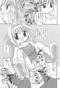 (C60) [multi★task! (Takeyabu☆)] Oniichama, Oshiete♪ Tell me how to... (Sister Princess)