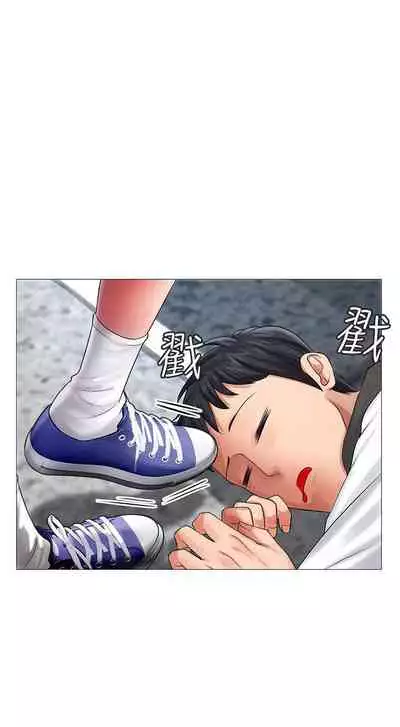 【周四连载】享乐补习街(作者:NUWARU&清涼) 第1~36话